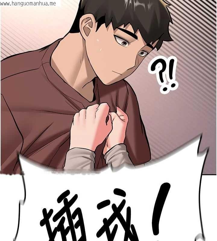 韩国漫画新生老司机韩漫_新生老司机-第15话-永无止境的高潮轮回在线免费阅读-韩国漫画-第55张图片