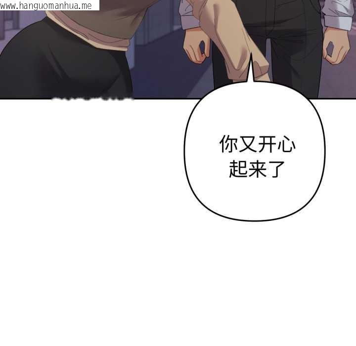 韩国漫画她们教会我的事/全员交往中韩漫_她们教会我的事/全员交往中-第13话在线免费阅读-韩国漫画-第120张图片