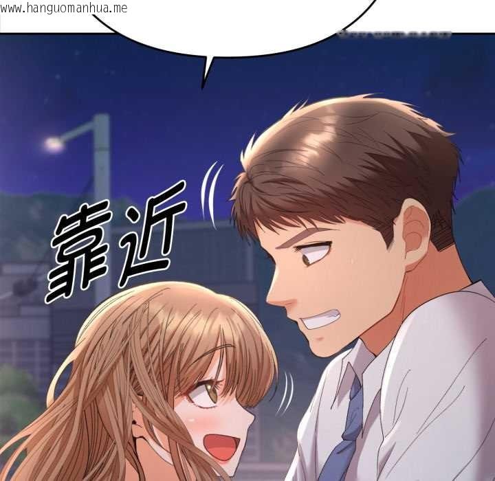 韩国漫画她们教会我的事/全员交往中韩漫_她们教会我的事/全员交往中-第13话在线免费阅读-韩国漫画-第152张图片