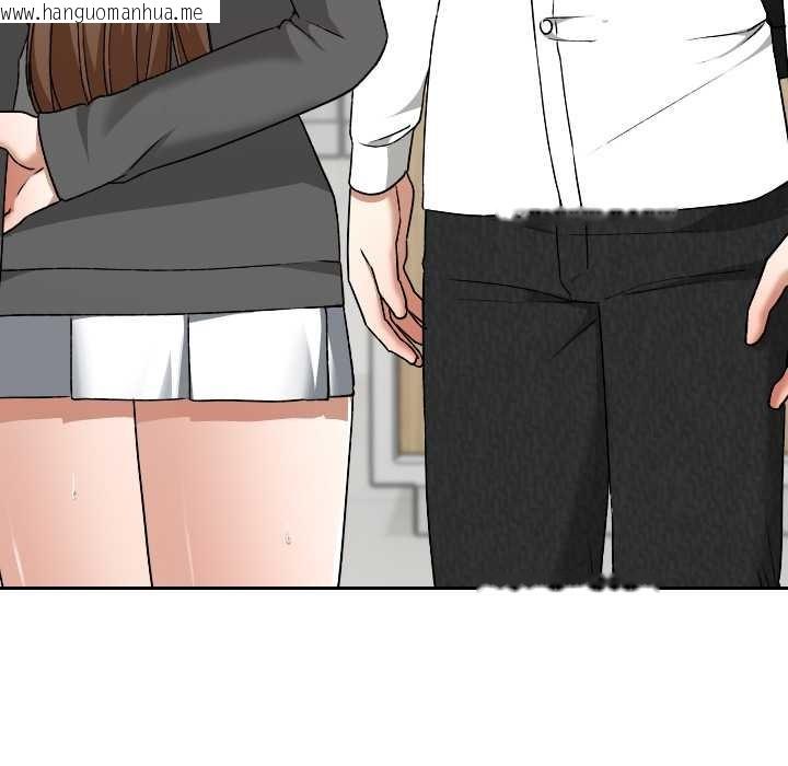 韩国漫画校花的双面生活韩漫_校花的双面生活-第20话在线免费阅读-韩国漫画-第32张图片