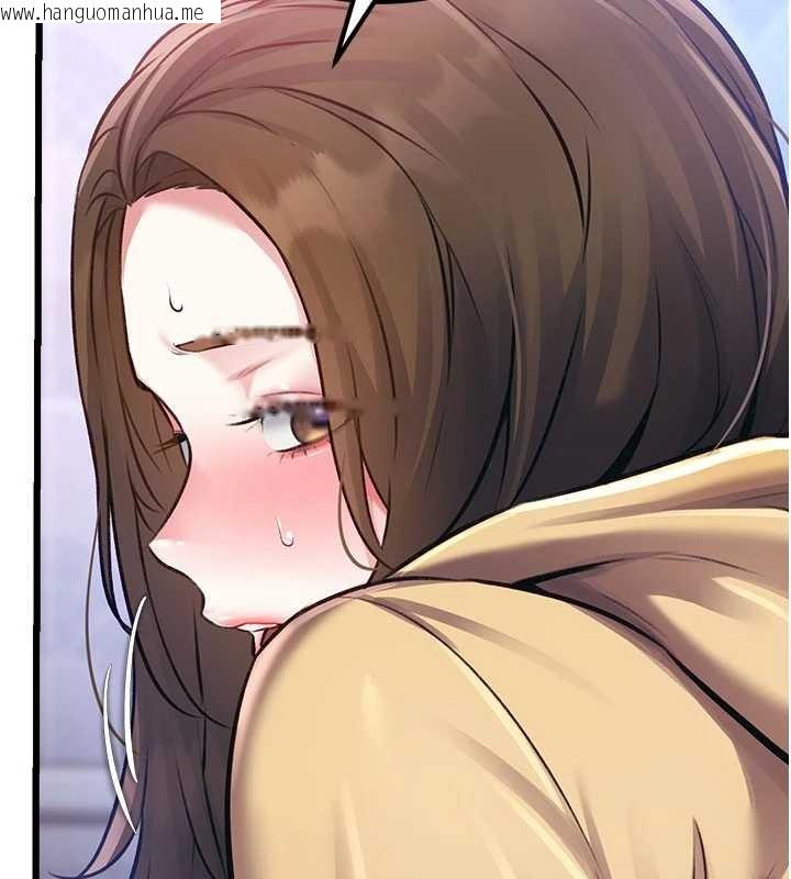 韩国漫画特色新视界韩漫_特色新视界-第20话-母狗们如厕中在线免费阅读-韩国漫画-第83张图片