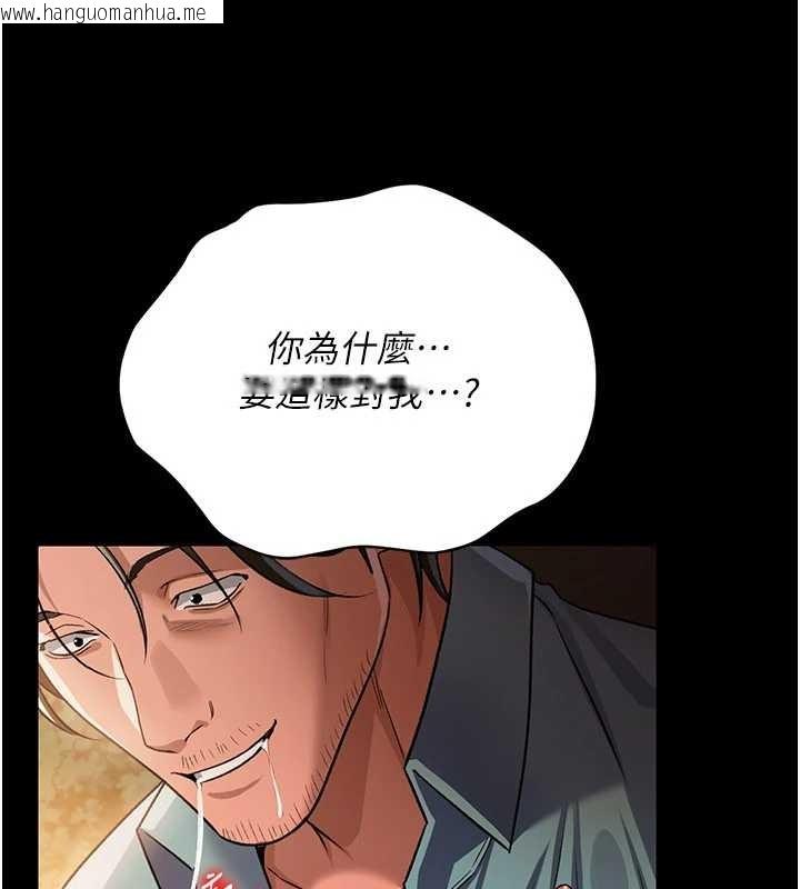 韩国漫画借妻条约韩漫_借妻条约-第28话-被戴绿帽令我兴奋不已在线免费阅读-韩国漫画-第33张图片