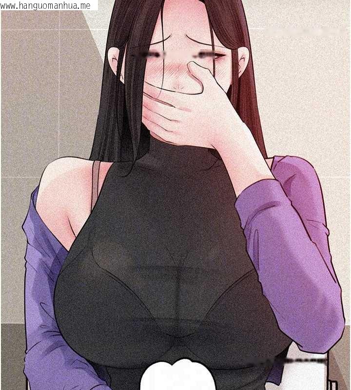 韩国漫画岳母为何那样韩漫_岳母为何那样-第84话-边被侵犯边吐露真心在线免费阅读-韩国漫画-第113张图片