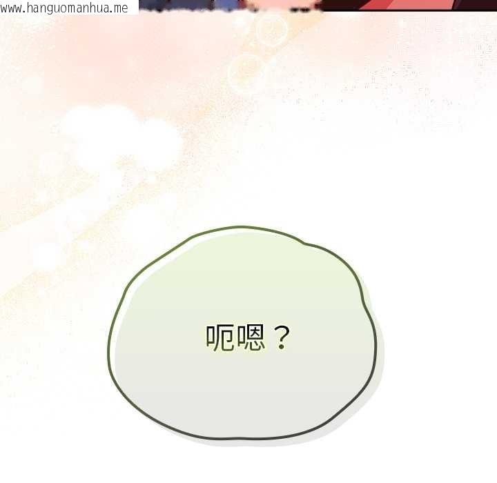 韩国漫画摸鱼生存指南/上班不要太认真韩漫_摸鱼生存指南/上班不要太认真-第30话在线免费阅读-韩国漫画-第169张图片