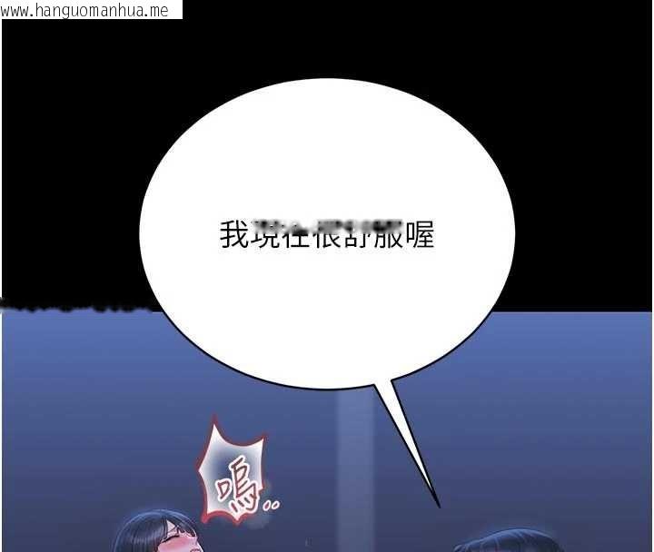 韩国漫画猎艳管理员韩漫_猎艳管理员-第22话-我的妹妹有安慰到你吗?在线免费阅读-韩国漫画-第149张图片