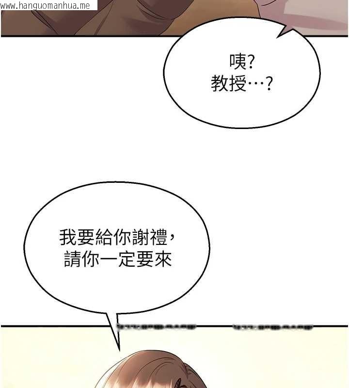 韩国漫画校园禁播角落韩漫_校园禁播角落-第17话-桌底下的惊喜在线免费阅读-韩国漫画-第16张图片