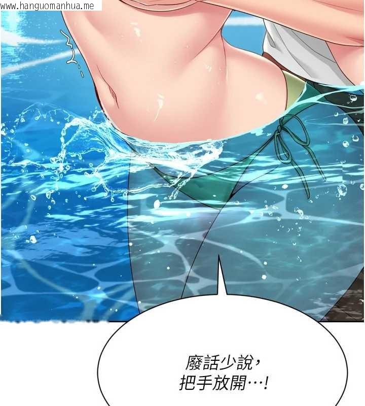 韩国漫画Set-up!排球少女韩漫_Set-up!排球少女-第78话-享受在海边被硬来的感觉在线免费阅读-韩国漫画-第34张图片