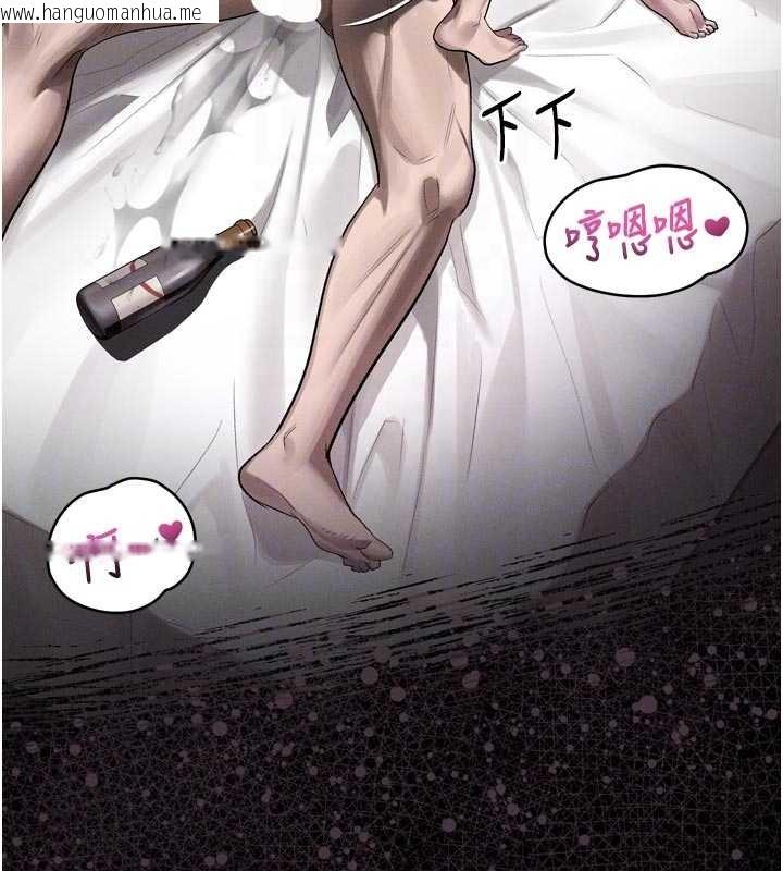 韩国漫画堕落物语2韩漫_堕落物语2-第40话-价值观崩坏的性奴调教在线免费阅读-韩国漫画-第96张图片