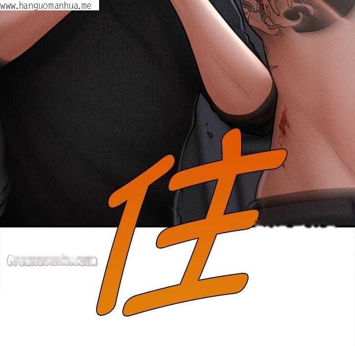 韩国漫画会长家的小儿子韩漫_会长家的小儿子-第46话在线免费阅读-韩国漫画-第126张图片