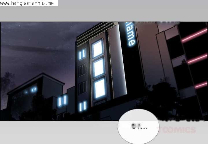 韩国漫画请与我私语韩漫_请与我私语-第31话在线免费阅读-韩国漫画-第2张图片