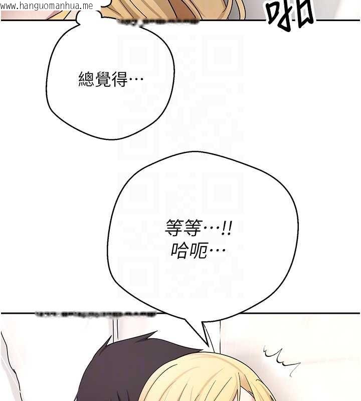 韩国漫画币转人生韩漫_币转人生-第53话-早知道就不避孕了在线免费阅读-韩国漫画-第108张图片