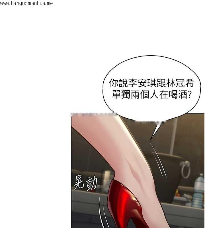 韩国漫画守护妳韩漫_守护妳-第13话-检察官出身的高级妓女在线免费阅读-韩国漫画-第153张图片