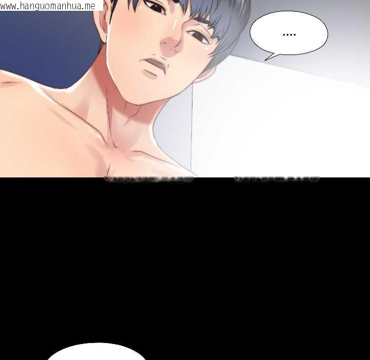 韩国漫画隐秘的同居韩漫_隐秘的同居-第17话在线免费阅读-韩国漫画-第37张图片