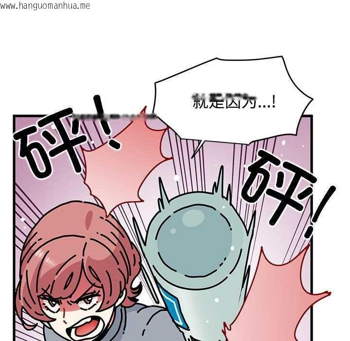 韩国漫画发小碰不得/强制催眠韩漫_发小碰不得/强制催眠-第99话在线免费阅读-韩国漫画-第150张图片