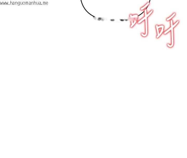 韩国漫画玩转学姐韩漫_玩转学姐-第91话-观看百合69秀在线免费阅读-韩国漫画-第103张图片