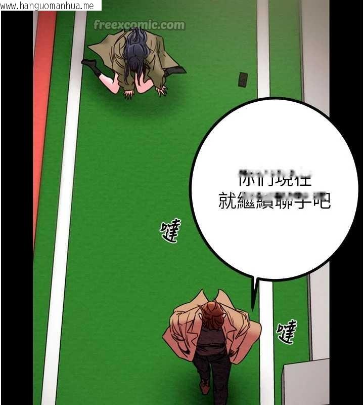 韩国漫画掠夺行动韩漫_掠夺行动-第86话-我就配合你演出吧!在线免费阅读-韩国漫画-第56张图片