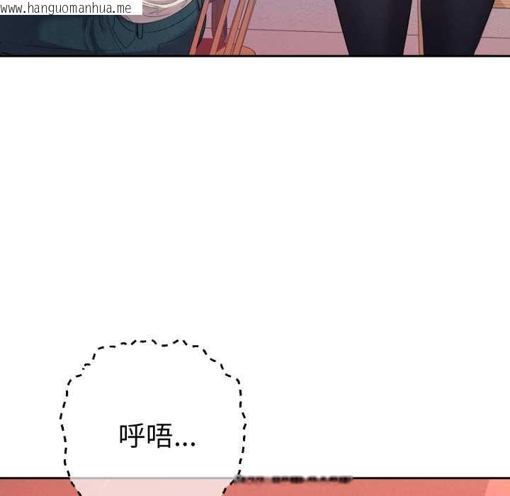 韩国漫画她们教会我的事/全员交往中韩漫_她们教会我的事/全员交往中-第13话在线免费阅读-韩国漫画-第49张图片