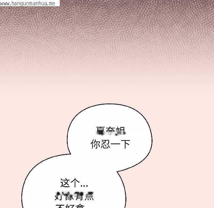 韩国漫画硬也要拍完韩漫_硬也要拍完-第21话在线免费阅读-韩国漫画-第117张图片