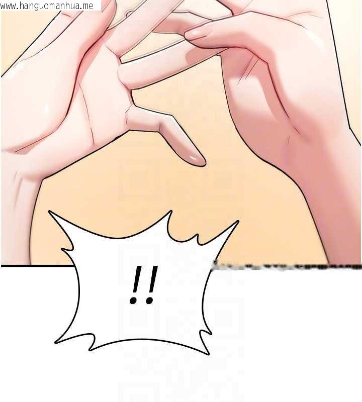 韩国漫画诅咒性转物语韩漫_诅咒性转物语-第9话-10分钟内让我射就算妳赢在线免费阅读-韩国漫画-第72张图片