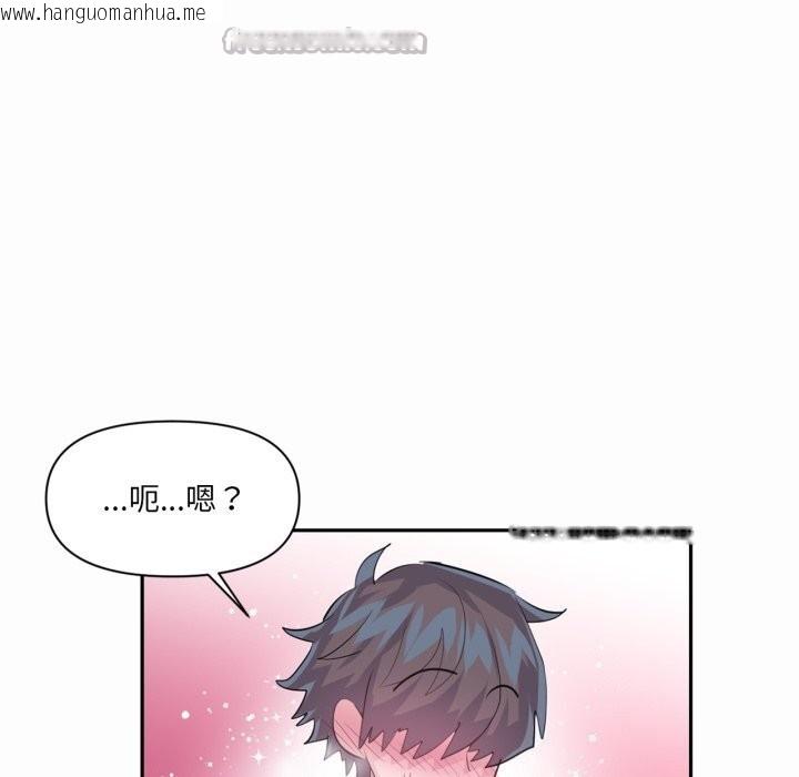 韩国漫画虚拟仙境韩漫_虚拟仙境-第43话在线免费阅读-韩国漫画-第45张图片