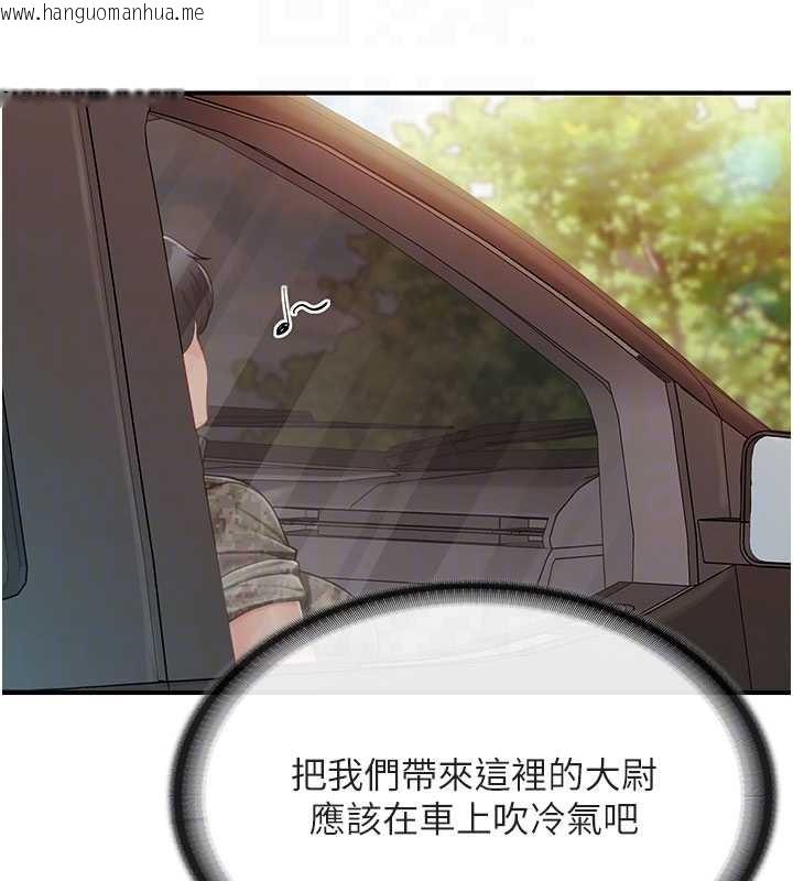 韩国漫画报告女班长:一根突起韩漫_报告女班长:一根突起-第34话-和正妹同梯的休假在线免费阅读-韩国漫画-第60张图片