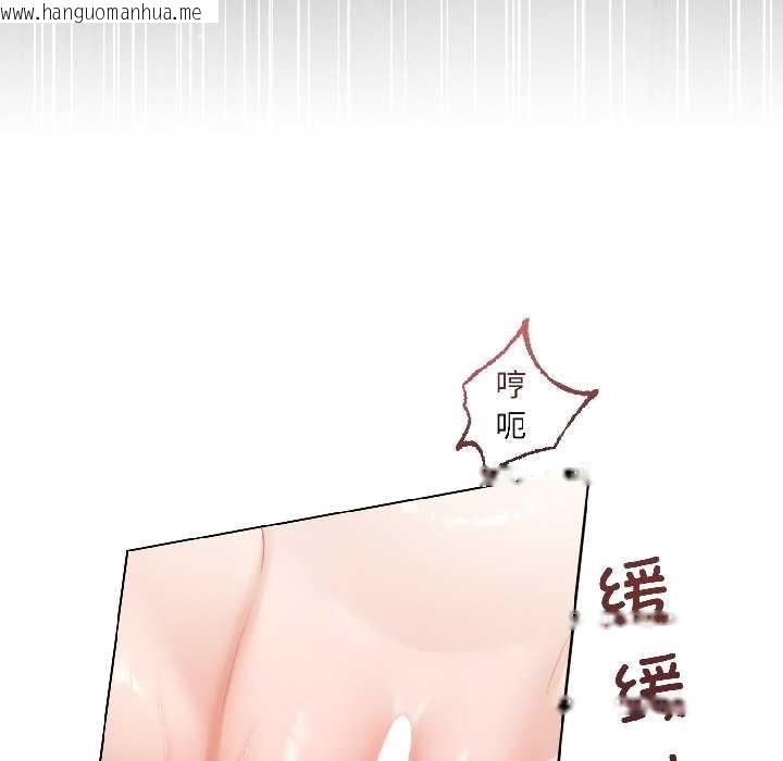 韩国漫画契约的代价/要命的契约韩漫_契约的代价/要命的契约-第8话在线免费阅读-韩国漫画-第38张图片