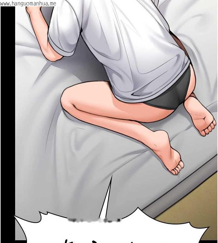 韩国漫画守护妳韩漫_守护妳-第13话-检察官出身的高级妓女在线免费阅读-韩国漫画-第76张图片