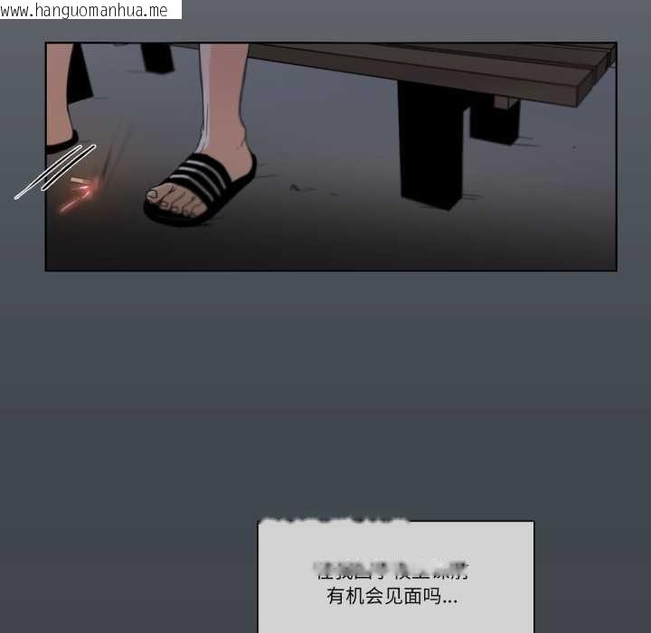 韩国漫画请与我私语韩漫_请与我私语-第31话在线免费阅读-韩国漫画-第28张图片