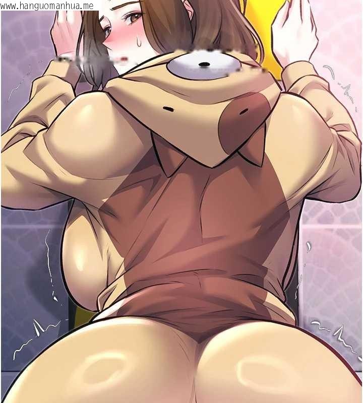 韩国漫画特色新视界韩漫_特色新视界-第20话-母狗们如厕中在线免费阅读-韩国漫画-第128张图片