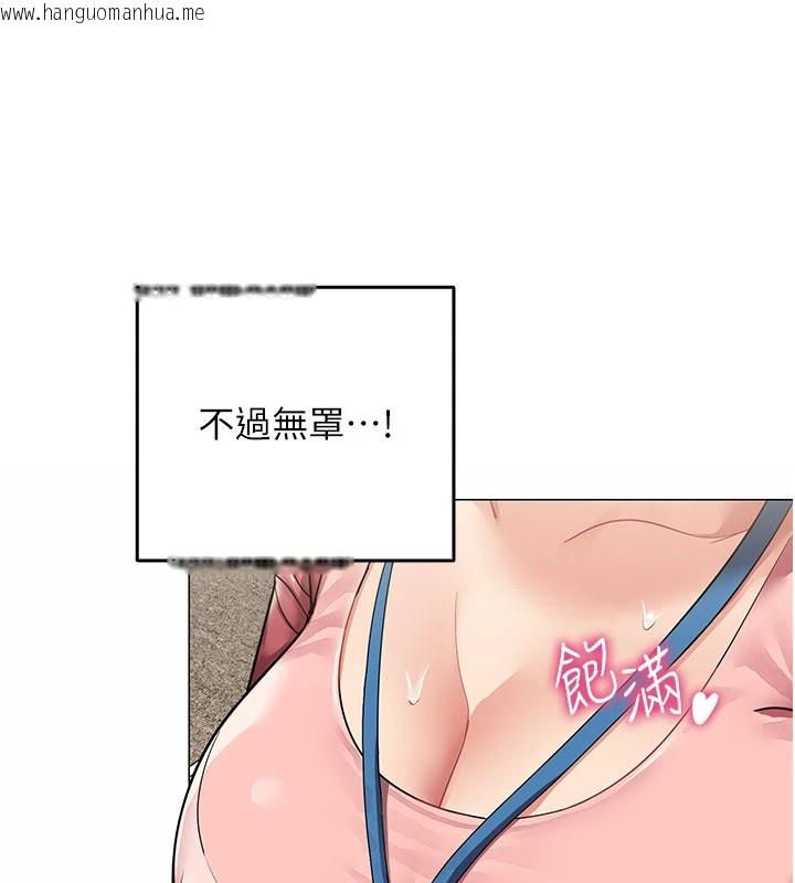 韩国漫画女同事太犯规韩漫_女同事太犯规-第1话-缺一的聊天群组在线免费阅读-韩国漫画-第31张图片