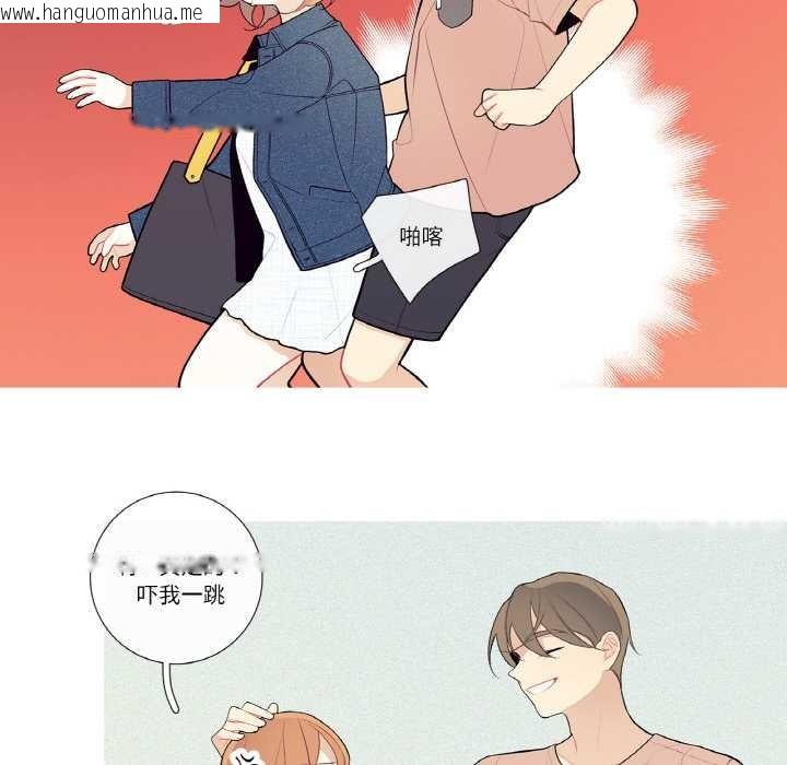 韩国漫画这都什么事儿啊？韩漫_这都什么事儿啊？-第25话在线免费阅读-韩国漫画-第46张图片