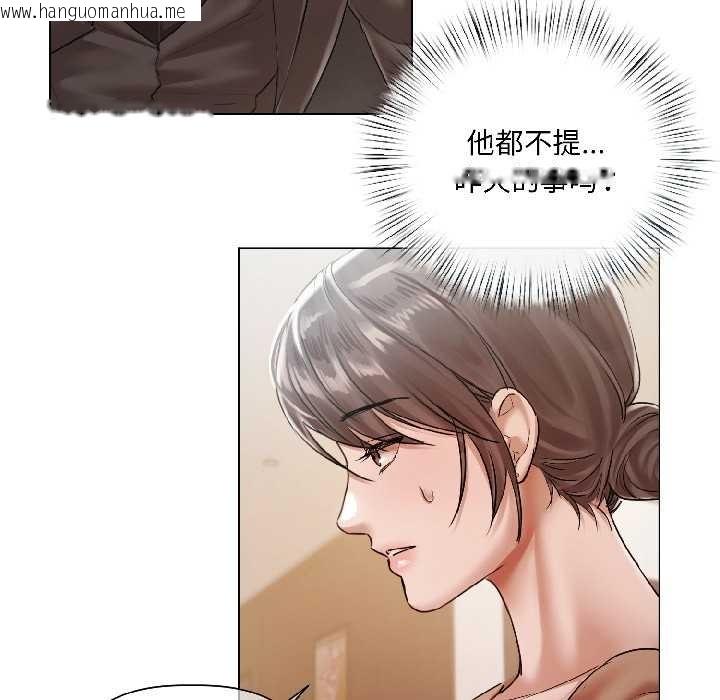 韩国漫画契约的代价/要命的契约韩漫_契约的代价/要命的契约-第8话在线免费阅读-韩国漫画-第148张图片