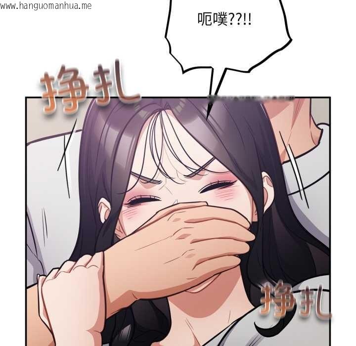 韩国漫画傻瓜病毒韩漫_傻瓜病毒-第52话在线免费阅读-韩国漫画-第34张图片