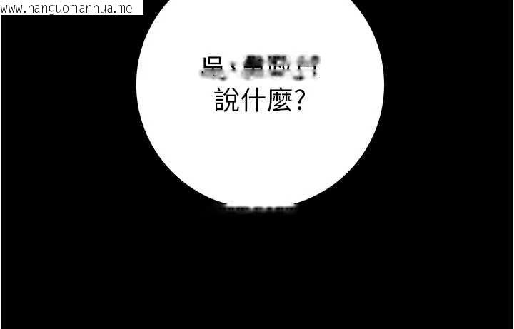 韩国漫画掠夺行动韩漫_掠夺行动-第86话-我就配合你演出吧!在线免费阅读-韩国漫画-第32张图片