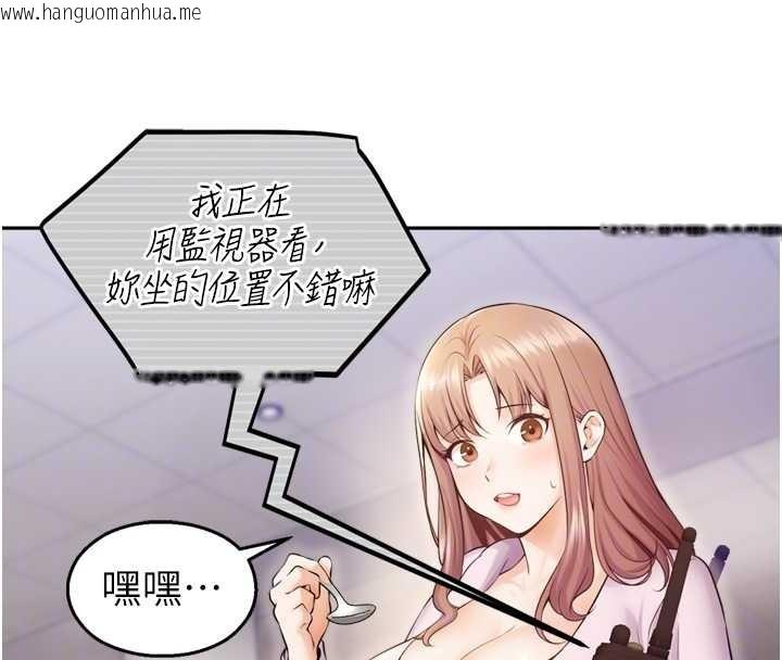 韩国漫画校园禁播角落韩漫_校园禁播角落-第17话-桌底下的惊喜在线免费阅读-韩国漫画-第61张图片