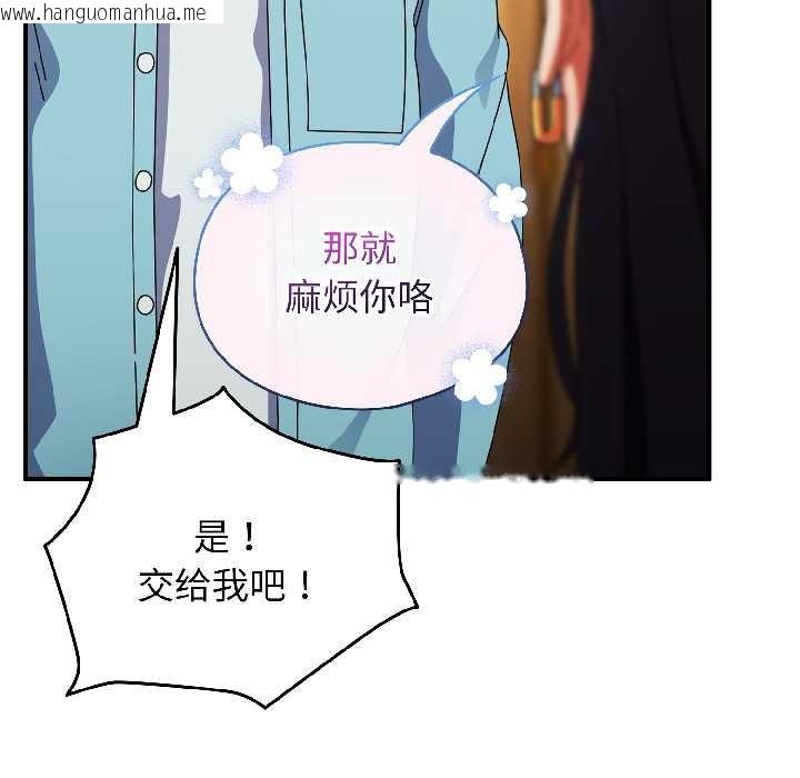 韩国漫画硬也要拍完韩漫_硬也要拍完-第21话在线免费阅读-韩国漫画-第91张图片