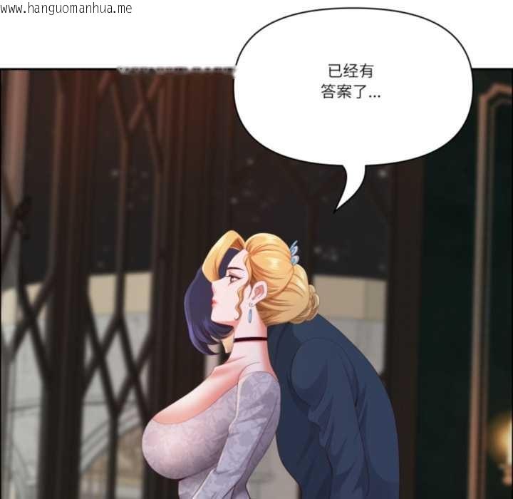 韩国漫画最强男人韩漫_最强男人-第55话在线免费阅读-韩国漫画-第46张图片