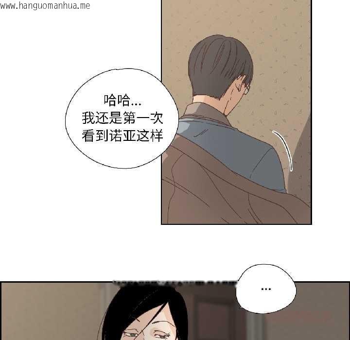 韩国漫画纯洁之罪韩漫_纯洁之罪-第35话在线免费阅读-韩国漫画-第22张图片