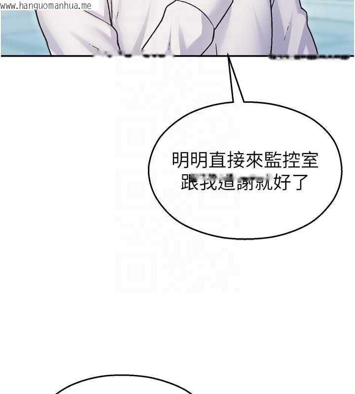 韩国漫画校园禁播角落韩漫_校园禁播角落-第17话-桌底下的惊喜在线免费阅读-韩国漫画-第32张图片