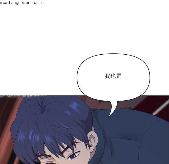 韩国漫画最强男人韩漫_最强男人-第55话在线免费阅读-韩国漫画-第136张图片