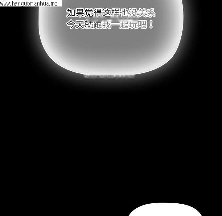 韩国漫画幸福来得太突然韩漫_幸福来得太突然-第54话在线免费阅读-韩国漫画-第32张图片