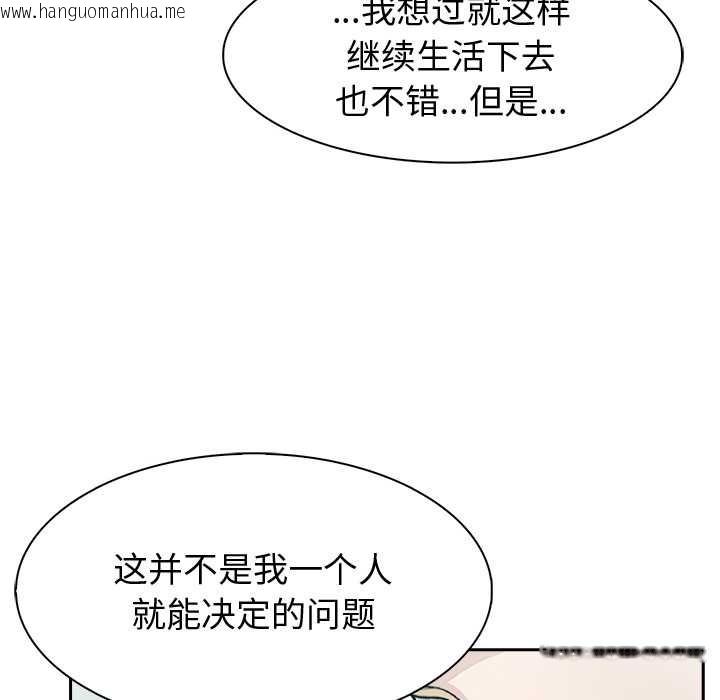 韩国漫画异世界骑士团长韩漫_异世界骑士团长-第49话在线免费阅读-韩国漫画-第76张图片