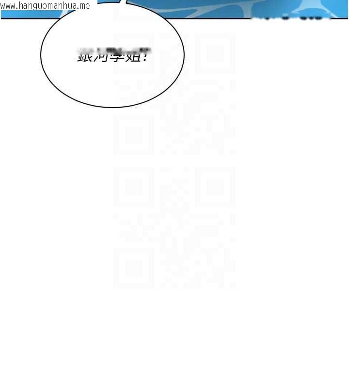 韩国漫画Set-up!排球少女韩漫_Set-up!排球少女-第78话-享受在海边被硬来的感觉在线免费阅读-韩国漫画-第67张图片