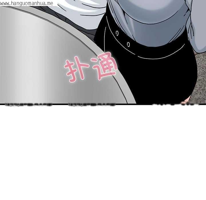 韩国漫画发小碰不得/强制催眠韩漫_发小碰不得/强制催眠-第99话在线免费阅读-韩国漫画-第45张图片