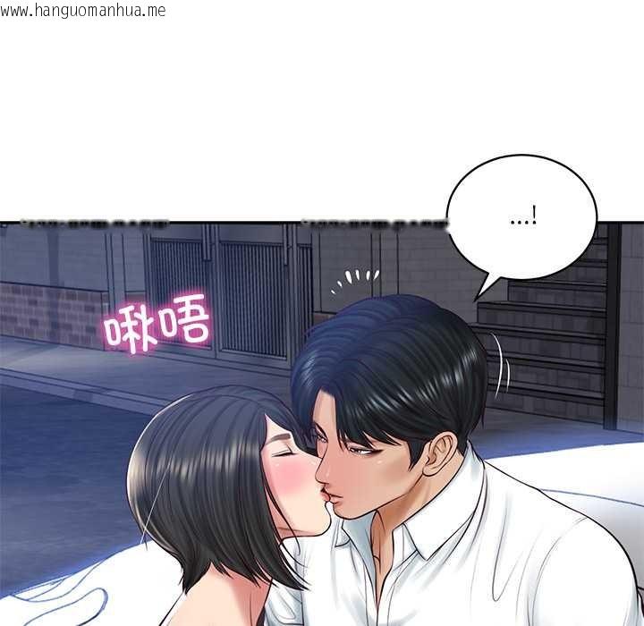 韩国漫画财阀家的女婿韩漫_财阀家的女婿-第61话在线免费阅读-韩国漫画-第61张图片