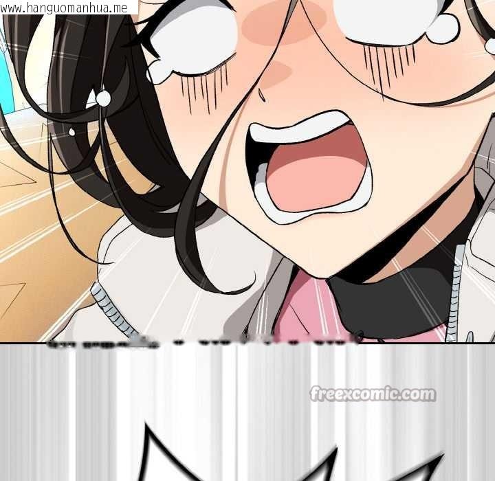 韩国漫画下班后的例行恋爱韩漫_下班后的例行恋爱-第87话在线免费阅读-韩国漫画-第70张图片