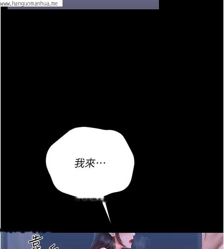 韩国漫画猎艳管理员韩漫_猎艳管理员-第22话-我的妹妹有安慰到你吗?在线免费阅读-韩国漫画-第17张图片