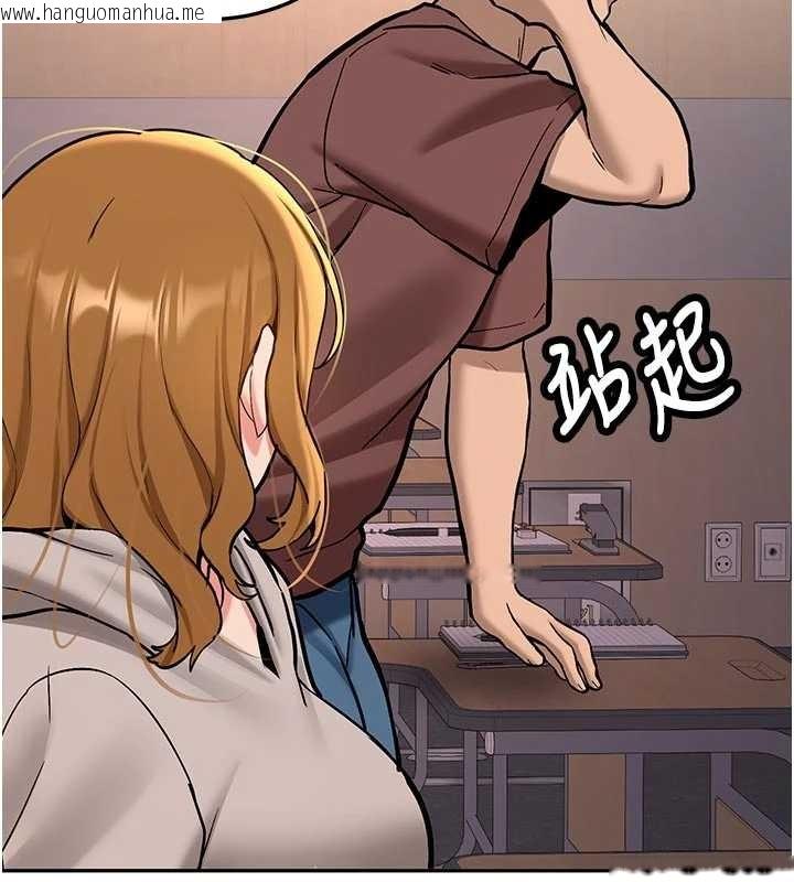 韩国漫画新生老司机韩漫_新生老司机-第15话-永无止境的高潮轮回在线免费阅读-韩国漫画-第165张图片