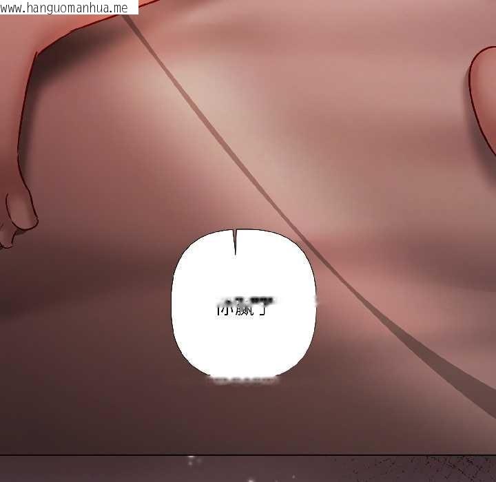 韩国漫画契约的代价/要命的契约韩漫_契约的代价/要命的契约-第8话在线免费阅读-韩国漫画-第72张图片