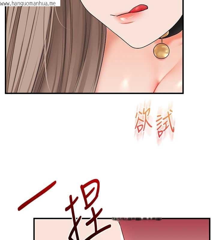 韩国漫画玩转学姐韩漫_玩转学姐-第91话-观看百合69秀在线免费阅读-韩国漫画-第26张图片